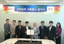 도립극단-동아방송예술대 문화·방송 상호 협력 추진