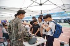 꿈 많은 동두천청소년,  진로·직업 탐색