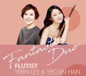 5월愛 만나는 판타스틱 듀오 앙상블 무대