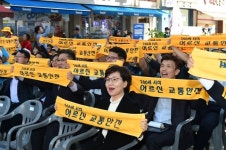 어르신 교통안전 앞장서는 경기도