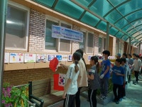 마을 속에서 성장하는 어린이… 서호마을 교육공동체 구축