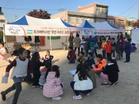 문화·예술 감성 쑥쑥 크는 더불어 행복한 교육공동체