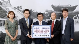광주 어려운 이웃들 여름 건강 챙긴 ㈜로보틱케어