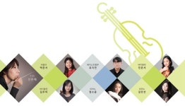 음악 영재와 수원시향   세대초월 예술 교감