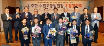 경기언론인클럽17주년 기념식