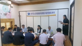 도립동두천병원 자문위원회의