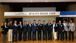 노동 존중 사회 구현… 군포시장 -도지사  한자리에