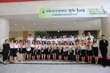 아름다운 화음으로 하나되는 수원시민
