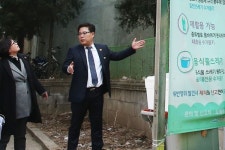 따뜻한 골목경제 만드는 미추홀구 CEO  주민과 함께 마을혁신 중점 추진