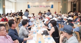 서구 보훈가족 사랑 나눔 큰잔치 마련