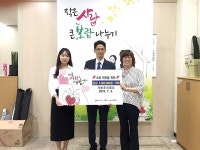 가보주식회사  안산에 사랑의 후원금을