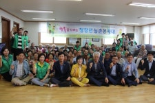 경기도새마을회 등 4개 단체 이천 마을회관 방문 봉사활동 장수사진촬영·음식대접 등