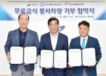 밥차 달리는 안산… 취약계층 더 따뜻해지네
