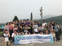 장애인 편의 제고 경인아라뱃길 배리어프리 모니터링