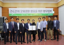 스마트하우스JH임대관리서비스 | LH 임대주택 주민에게 더 나은 문화생활을