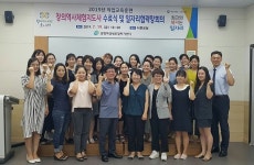 경단녀 22명을 창의역사체험지도사로