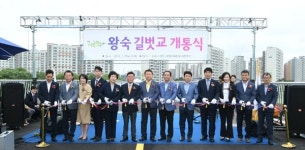 구리시,  왕숙천 잠수교 대체 길벗교 개통