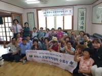 포천시 2기 은빛아카데미 수료식 개최