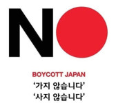 손해 보더라도… 수원 구천동 공구시장 상인들도   NO        