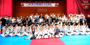 합기도인 축제의 장  세계무예챌린지대회 성료