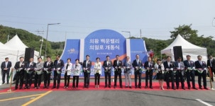 착공 2년만…  의왕 백운밸리∼안양판교로  의일로  개통