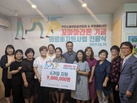또래친구 건강 챙기는 부천 꼬마천사들