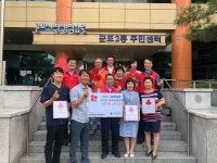 경기공동모금회,군포2동 지역사회보장협의체와 착한가게 가입식 열어