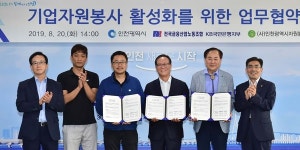 부평 일신종합시장 살리기 나선 기업