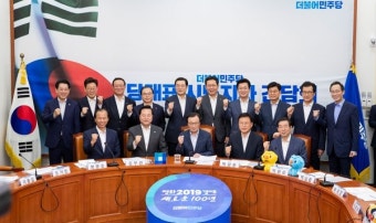 이재명 지사 