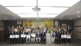 의왕 관내 21개 경로당 지원 앞장서는 기업·단체들