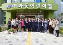 어린이집 안심보육 환경 구축 선도… 부모·아이 행복한 안산