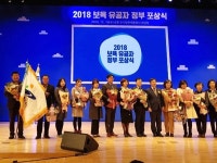어린이집 안심보육 환경 구축 선도… 부모·아이 행복한 안산