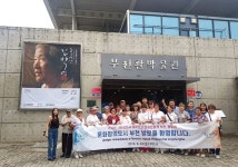 러시아 의료관광객들, 부천에서  오감 만족