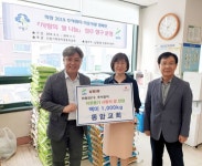 부평구 동암교회, 십정2동에 쌀 1천㎏ 기탁