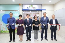 LH 행복꿈터 문 활짝… 전국 38번째