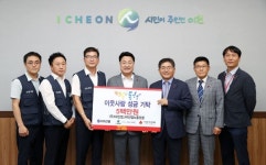 이천시 어루만지는 따뜻한 손길
