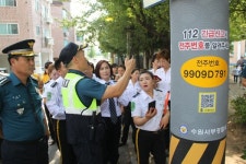 수원서부署-한전 서수원지사,  원룸지역 합동순찰