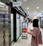 화성 동탄출장소 알고 보니 불법