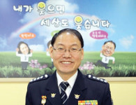 주민 함께하는 서부경찰 될 것