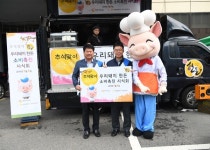 농협경제지주 경기본부,  한돈 소비 촉진 홍보