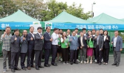 포천 농업의 꿈나무들 역량 강화