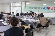 상록청소년수련관 강사 대상 메이커교육 역량 강화 워크숍
