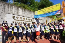 광주경찰서 교통안전 홍보 도평초교 주변 통학로 점검