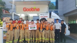 예비소방관 위해 소방학교 찾아온 푸드트럭