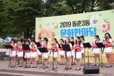 동춘3동의 행복이야기  들어보세요