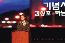 서른 살 하남시,  빛나는 미래 100년 날갯짓