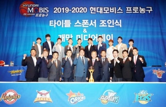 남자 프로농구 공공의 적은 