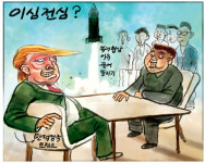 [물둘레]이심전심