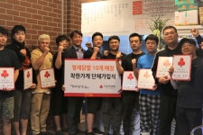 형제닭발 가맹점 10곳  착한가게 됐어요