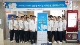 현대유비스병원, 입원 환자 등 대상 봉사활동
